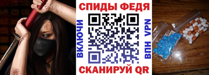 где найти   Горнозаводск  АМФ Розовый 