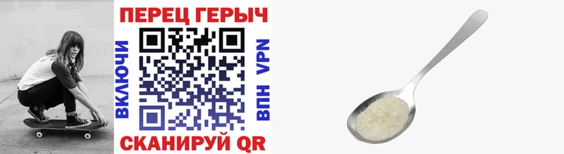 где продают   KRAKEN ссылки  ГЕРОИН Heroin  Горнозаводск 