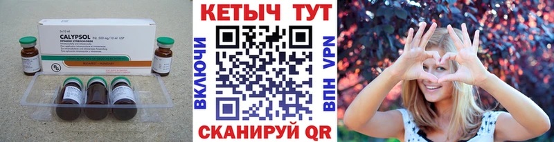 КЕТАМИН VHQ  Горнозаводск 
