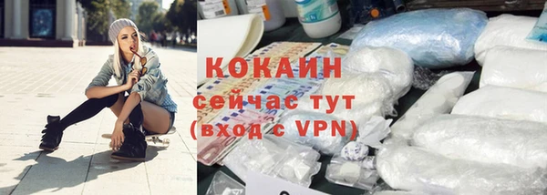 apvp Белокуриха