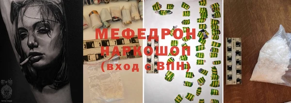 альфа пвп Белоозёрский