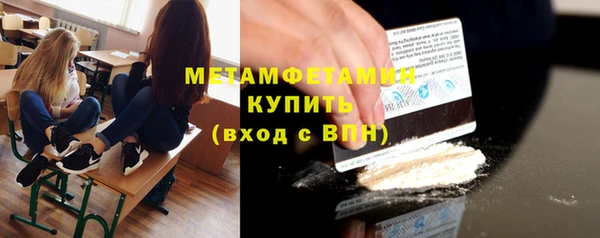 apvp Белокуриха