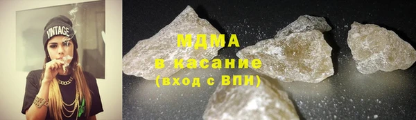альфа пвп Белоозёрский