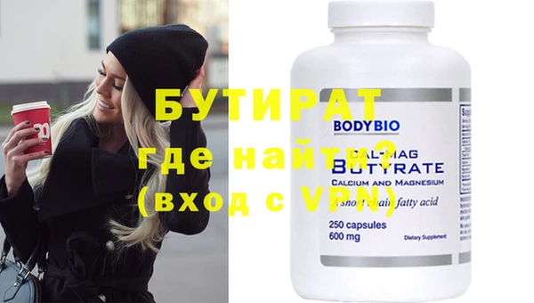 альфа пвп Белоозёрский
