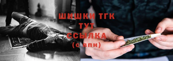 альфа пвп Белоозёрский