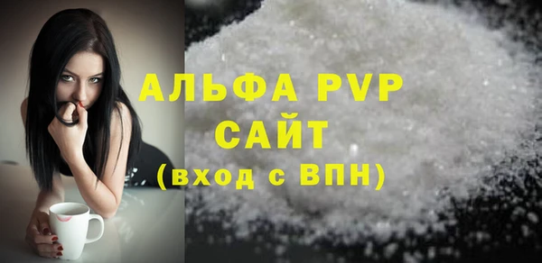 трава Беломорск