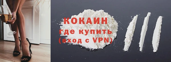 трава Беломорск