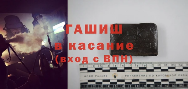 apvp Белокуриха