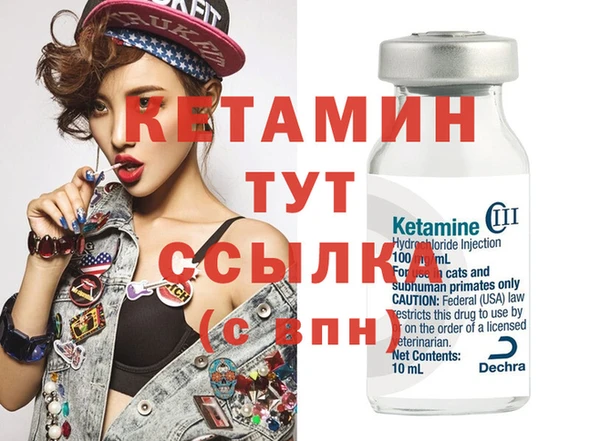 трава Беломорск