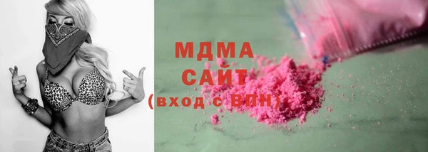 apvp Белокуриха