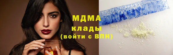 альфа пвп Белоозёрский