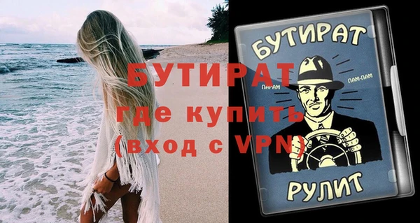 трава Беломорск