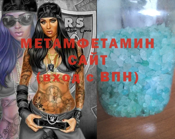 apvp Белокуриха