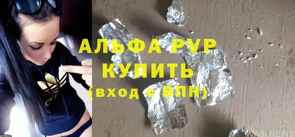 трава Беломорск