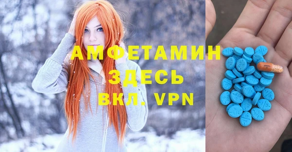 альфа пвп Белоозёрский