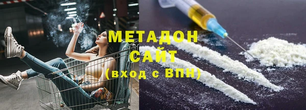 альфа пвп Белоозёрский