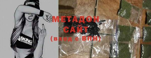 трава Беломорск