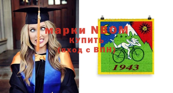 трава Беломорск