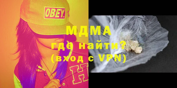 apvp Белокуриха