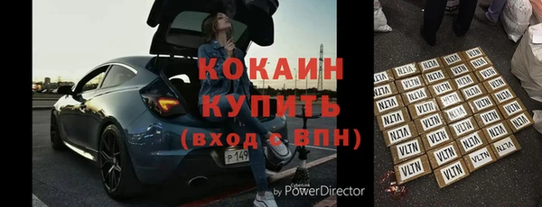 трава Беломорск