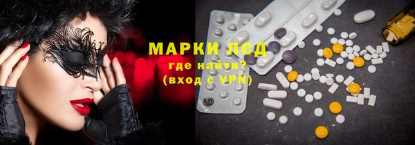 apvp Белокуриха
