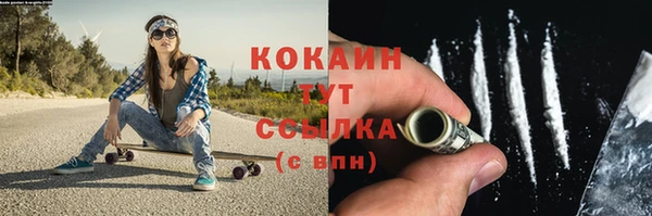 альфа пвп Белоозёрский