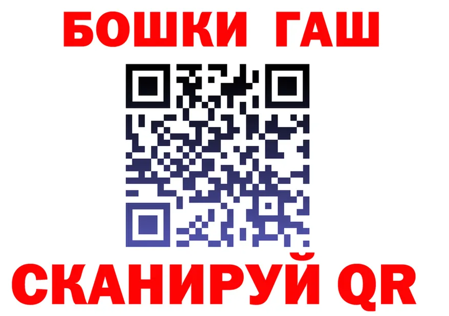КОКАИН 99% как войти площадка blacksprut Горнозаводск