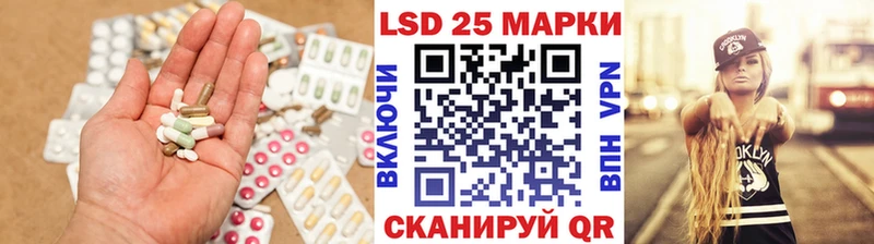 LSD-25 экстази кислота  Горнозаводск 