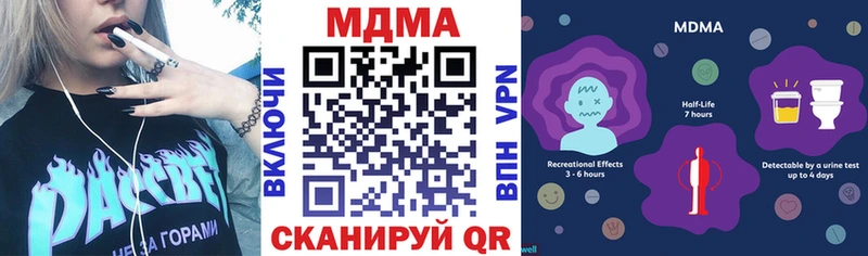 MDMA VHQ  ссылка на мегу как войти  Горнозаводск 