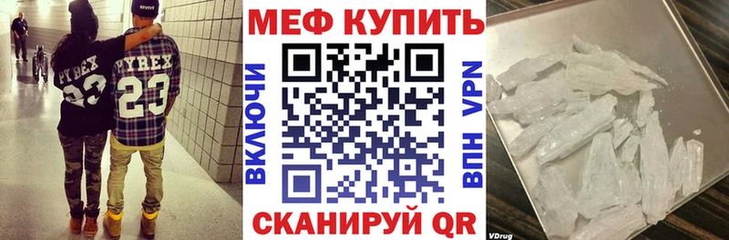 МЯУ-МЯУ 4 MMC kraken вход Горнозаводск