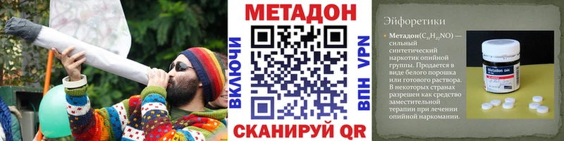площадка как зайти закладки Горнозаводск Метадон белоснежный