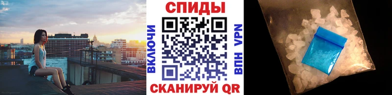 цена   Горнозаводск  МЕТАМФЕТАМИН кристалл 