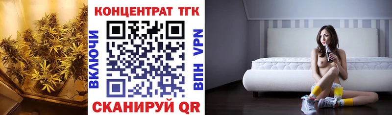 наркота  Горнозаводск  Дистиллят ТГК Wax 