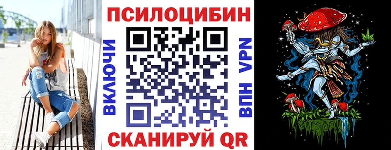 Галлюциногенные грибы мицелий Горнозаводск