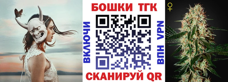 Шишки марихуана AK-47  Горнозаводск 